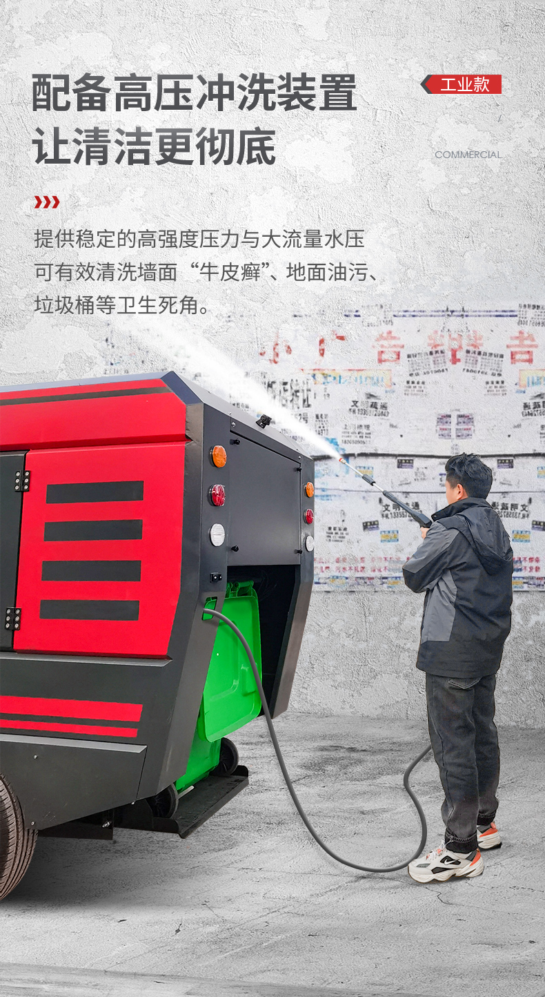 扬子S14电动扫地车(图10)