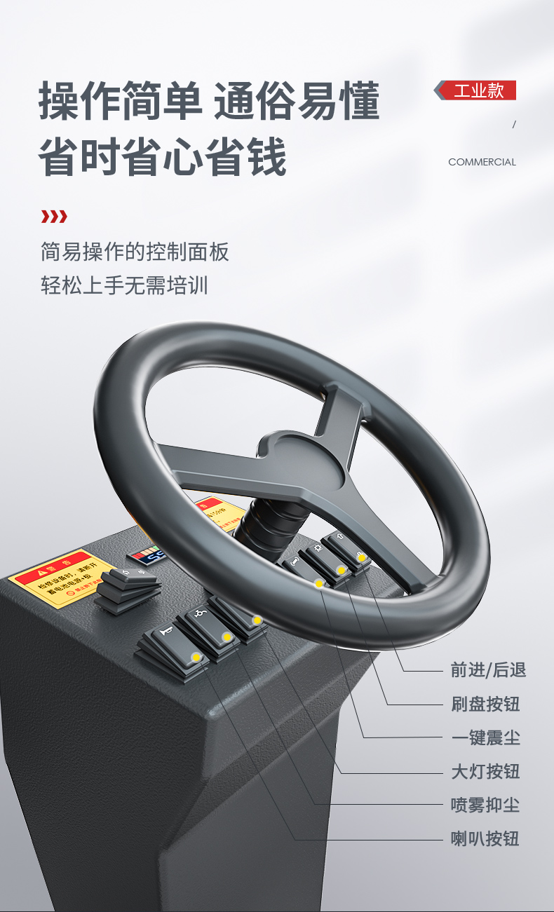 扬子S14电动扫地车(图12)