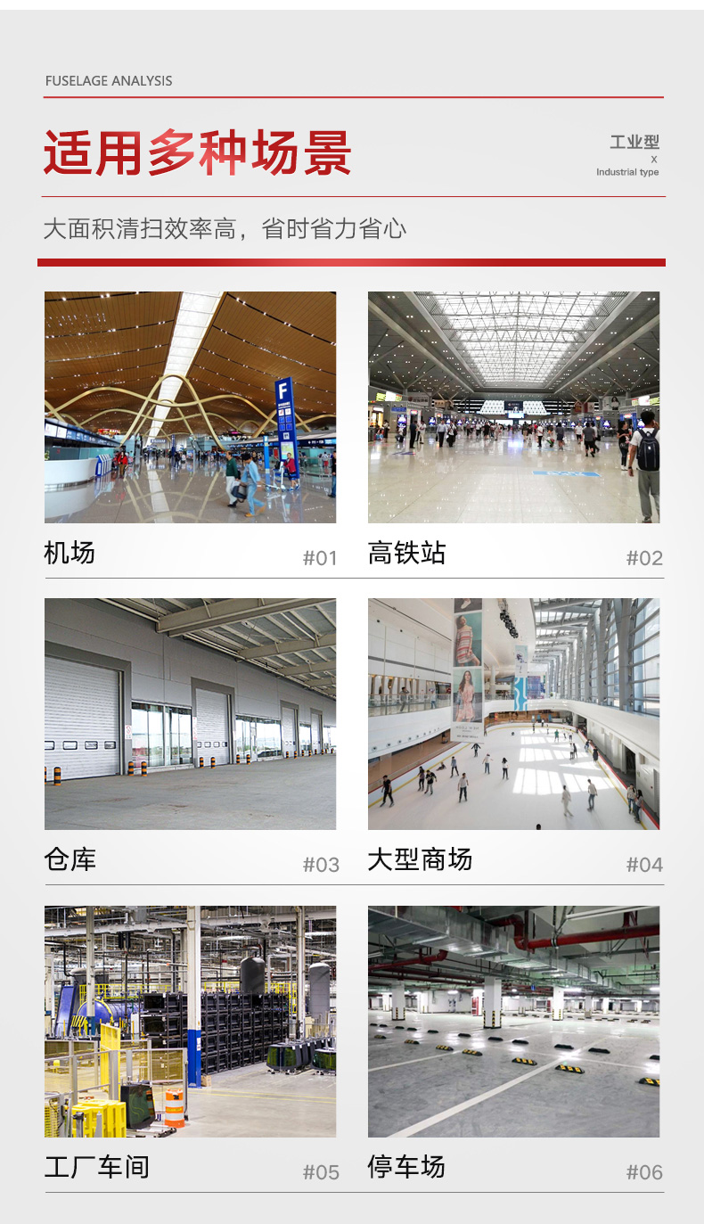 扬子X7驾驶式洗地机(图7) 扬子X7驾驶式洗地机(图7)