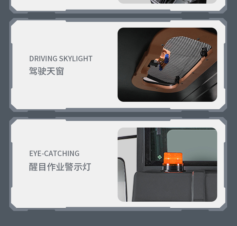 扬子S12电动扫地车(图20)