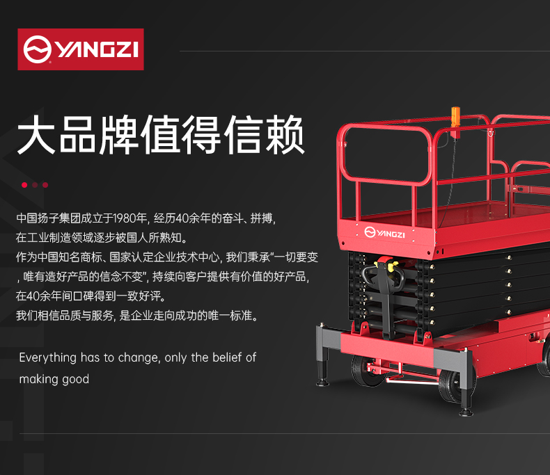 平台车详情1_01.jpg